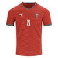 Puma Men’s Bruno Fernandes Portugal 26/27 Authentic Home Jersey